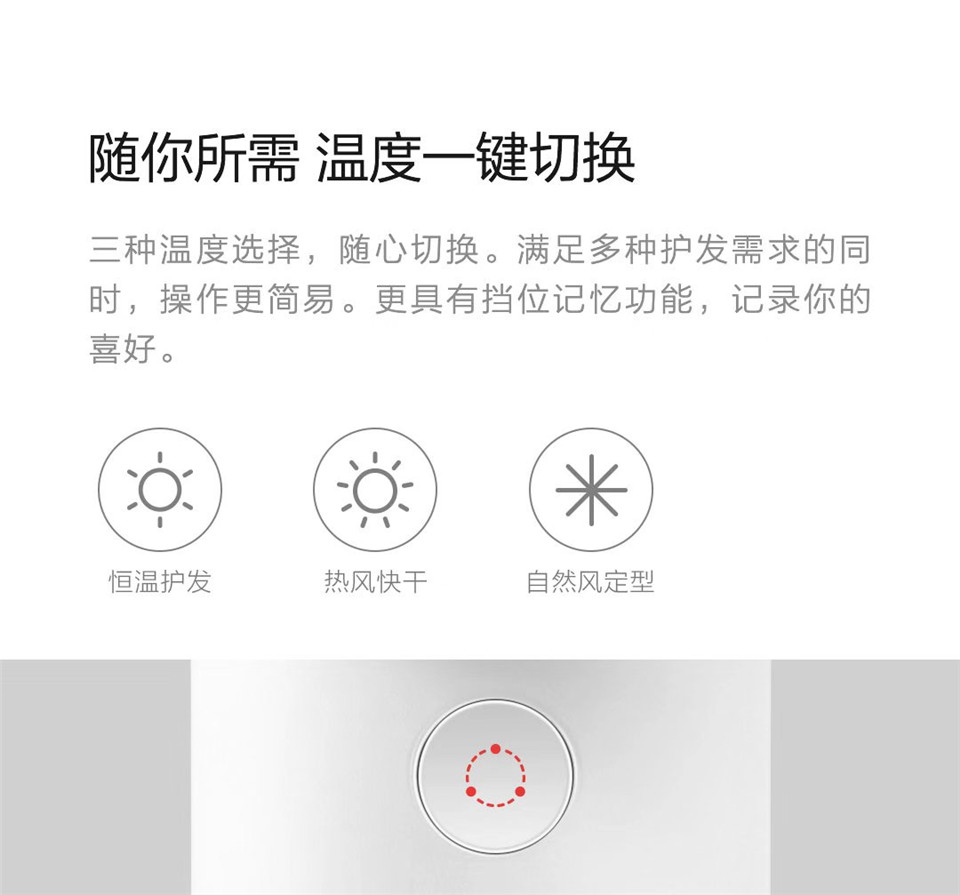 素士负离子速干吹风机25.jpg
