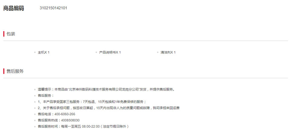 微信截图_20200210160424.jpg