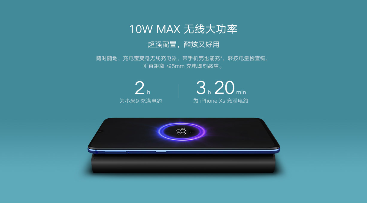 小米无线充电宝青春版10000mAh 5.jpg