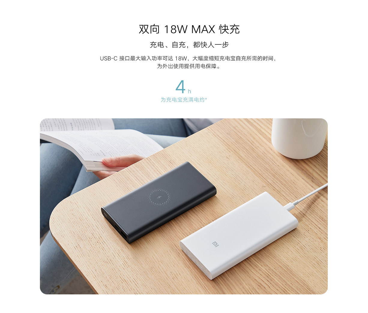 小米无线充电宝青春版10000mAh 6.jpg