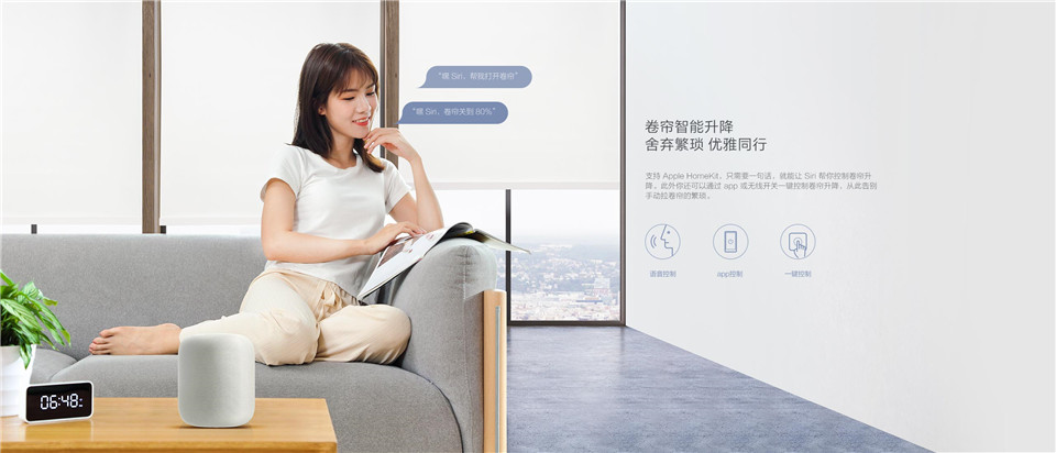 智能管状电机 T1C详情2.jpg