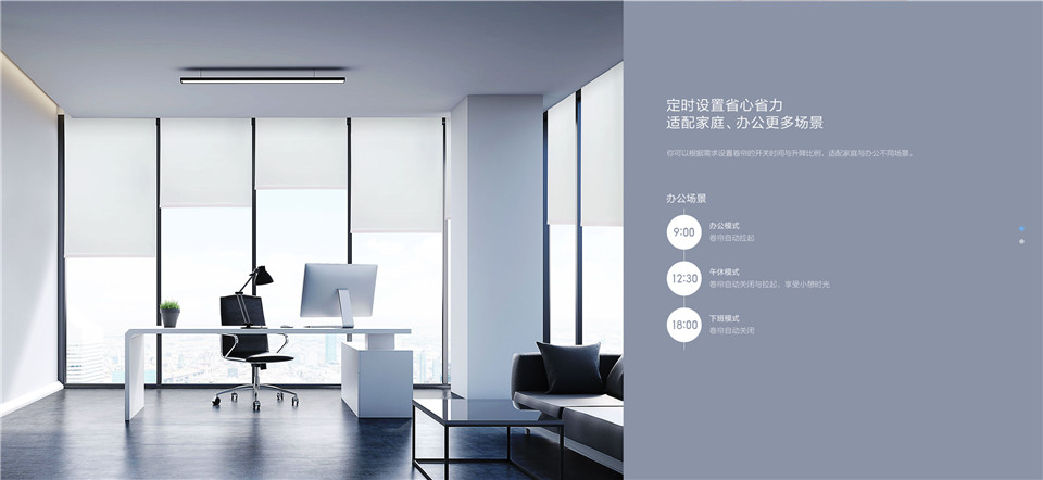 智能管状电机 T1C详情5.jpg