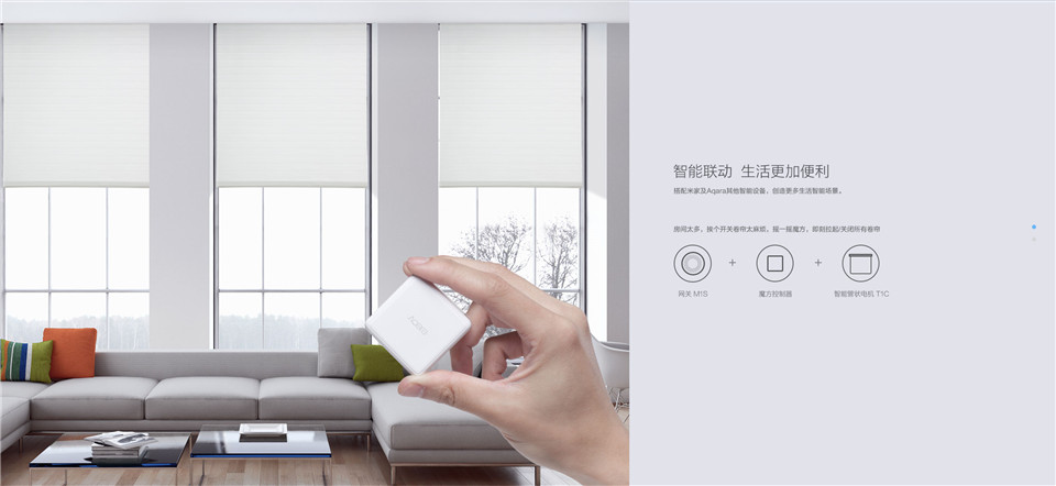 智能管状电机 T1C详情9.jpg