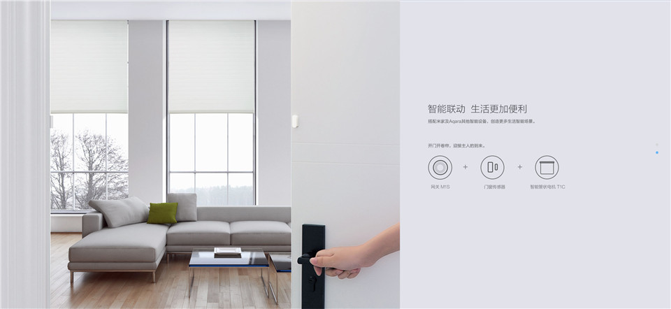 智能管状电机 T1C详情10.jpg