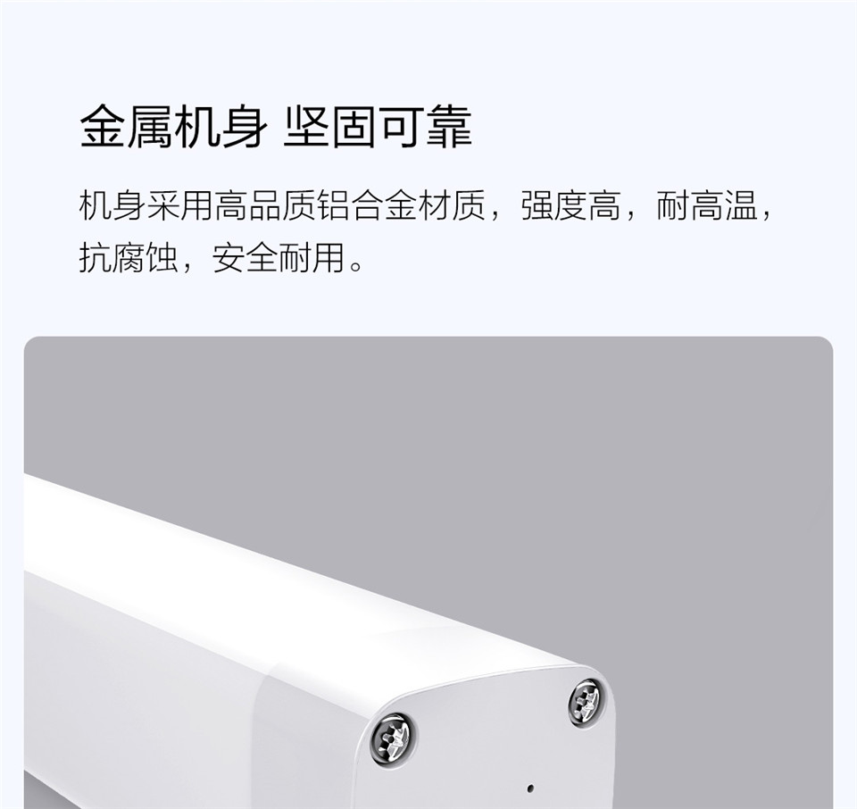 Yeelight智能窗帘电机详情19.jpg