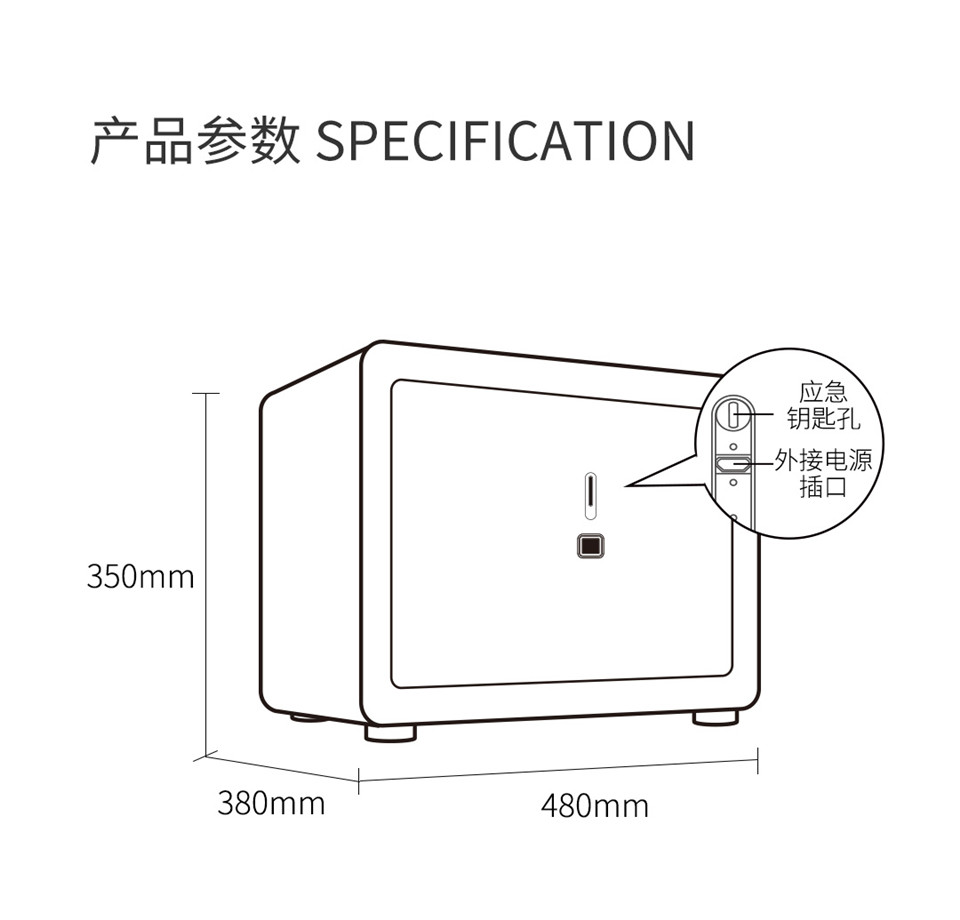 卡唛安诺指纹保险箱详情23.jpg