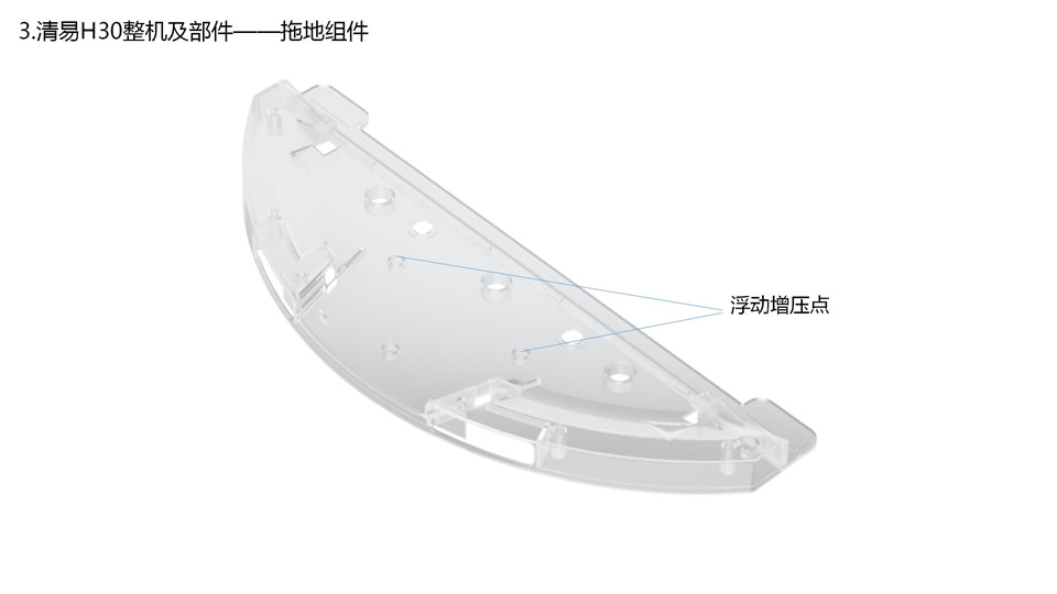 清易自集尘扫地机器人详情9.jpg