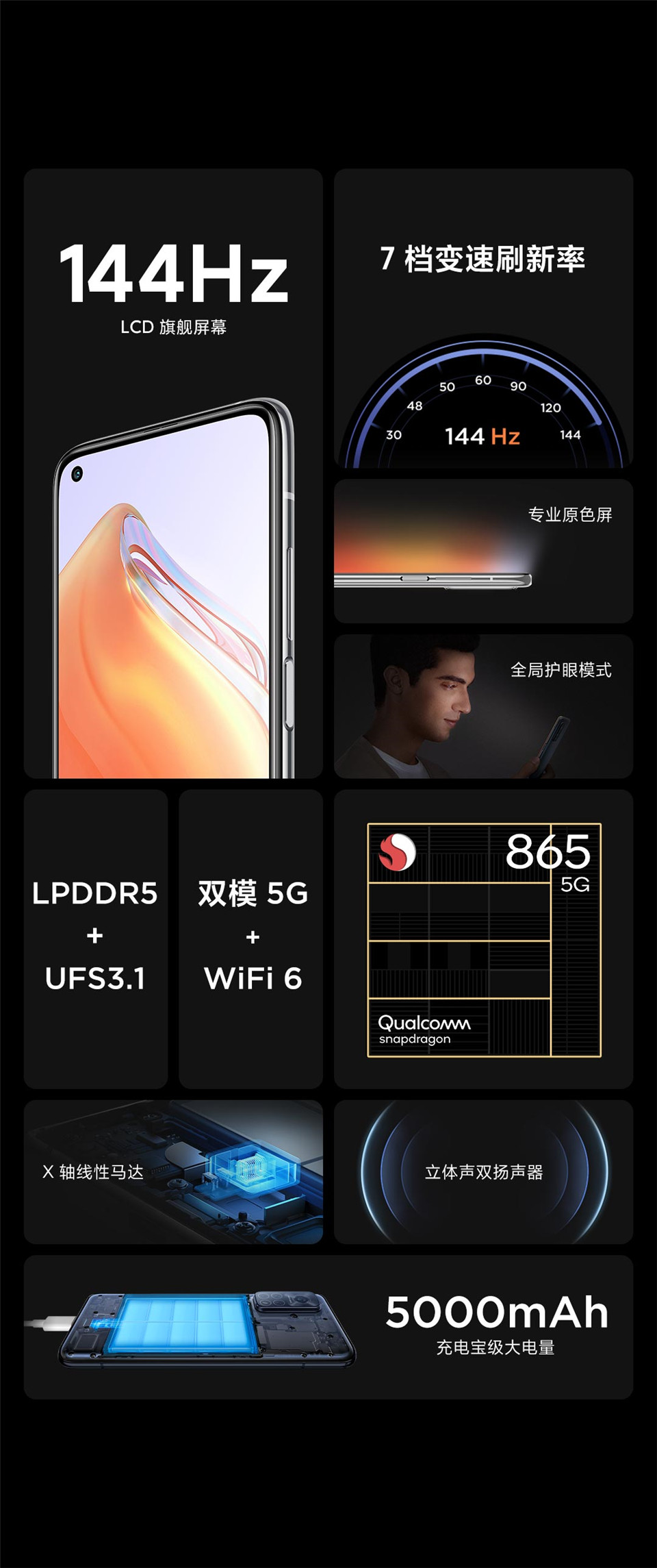 Redmi K30S 至尊纪念版详情2.jpg