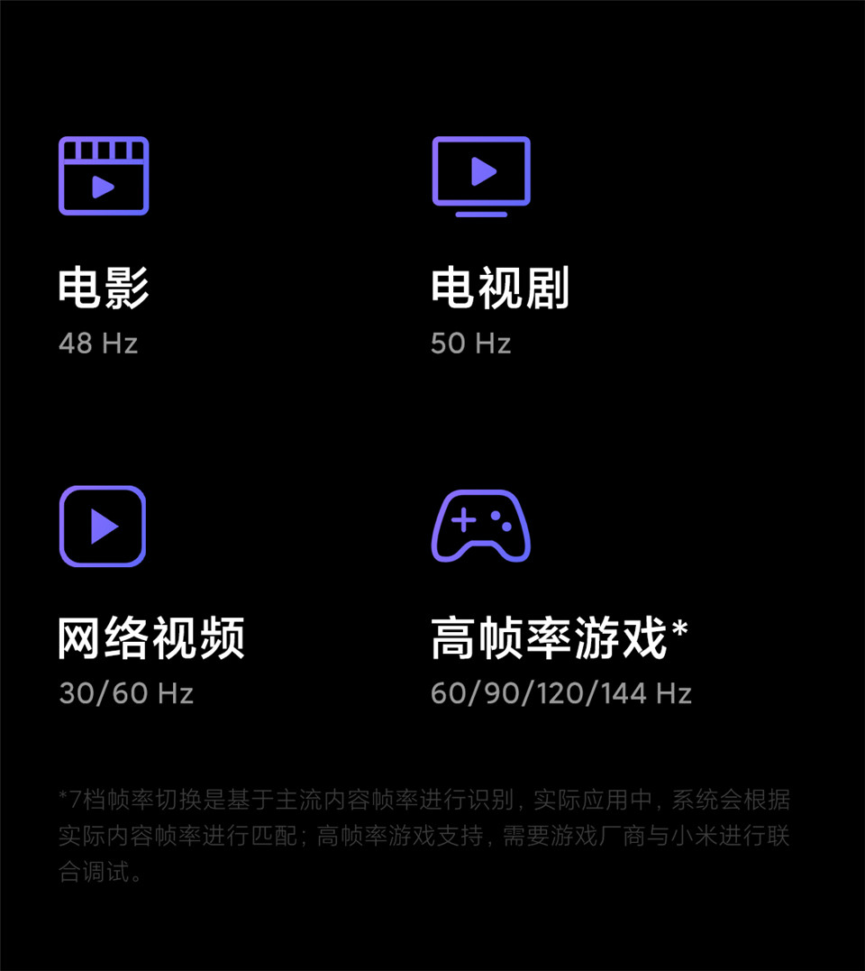 Redmi K30S 至尊纪念版详情6.jpg