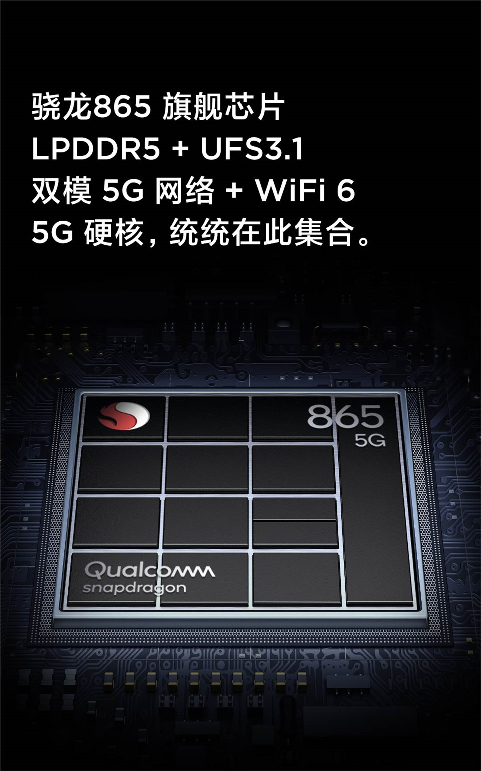 Redmi K30S 至尊纪念版详情12.jpg