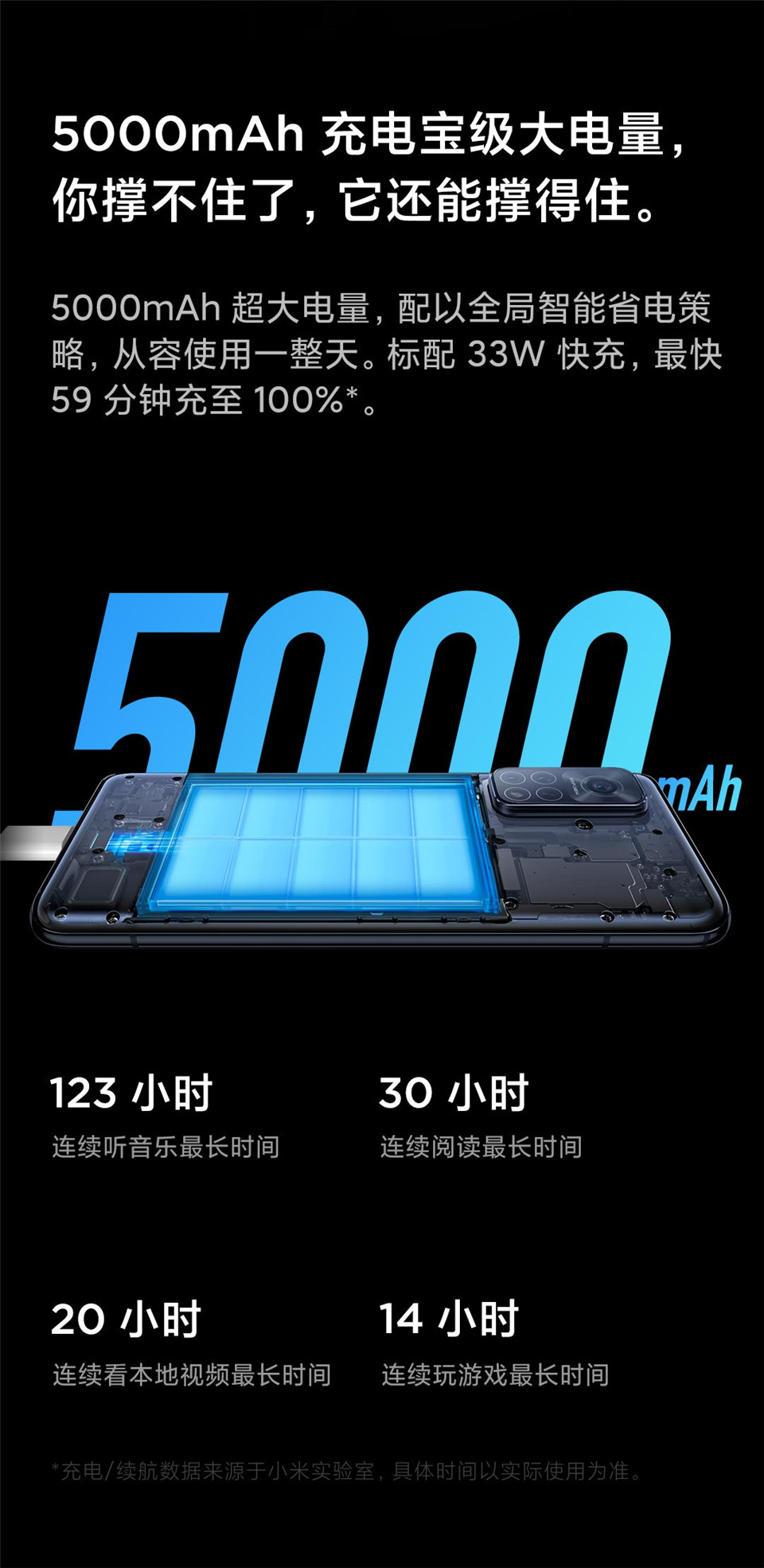 Redmi K30S 至尊纪念版详情13.jpg