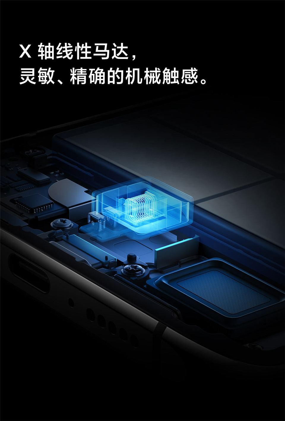 Redmi K30S 至尊纪念版详情15.jpg