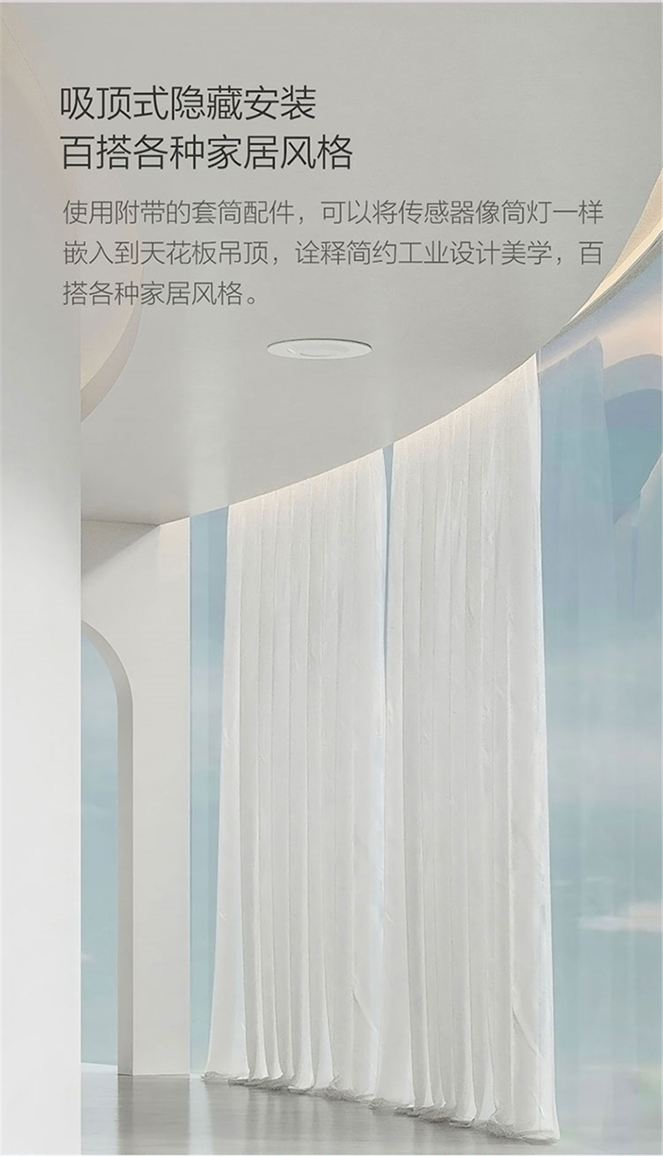 绿米Aqara 高精度人体传感器详情10.jpg