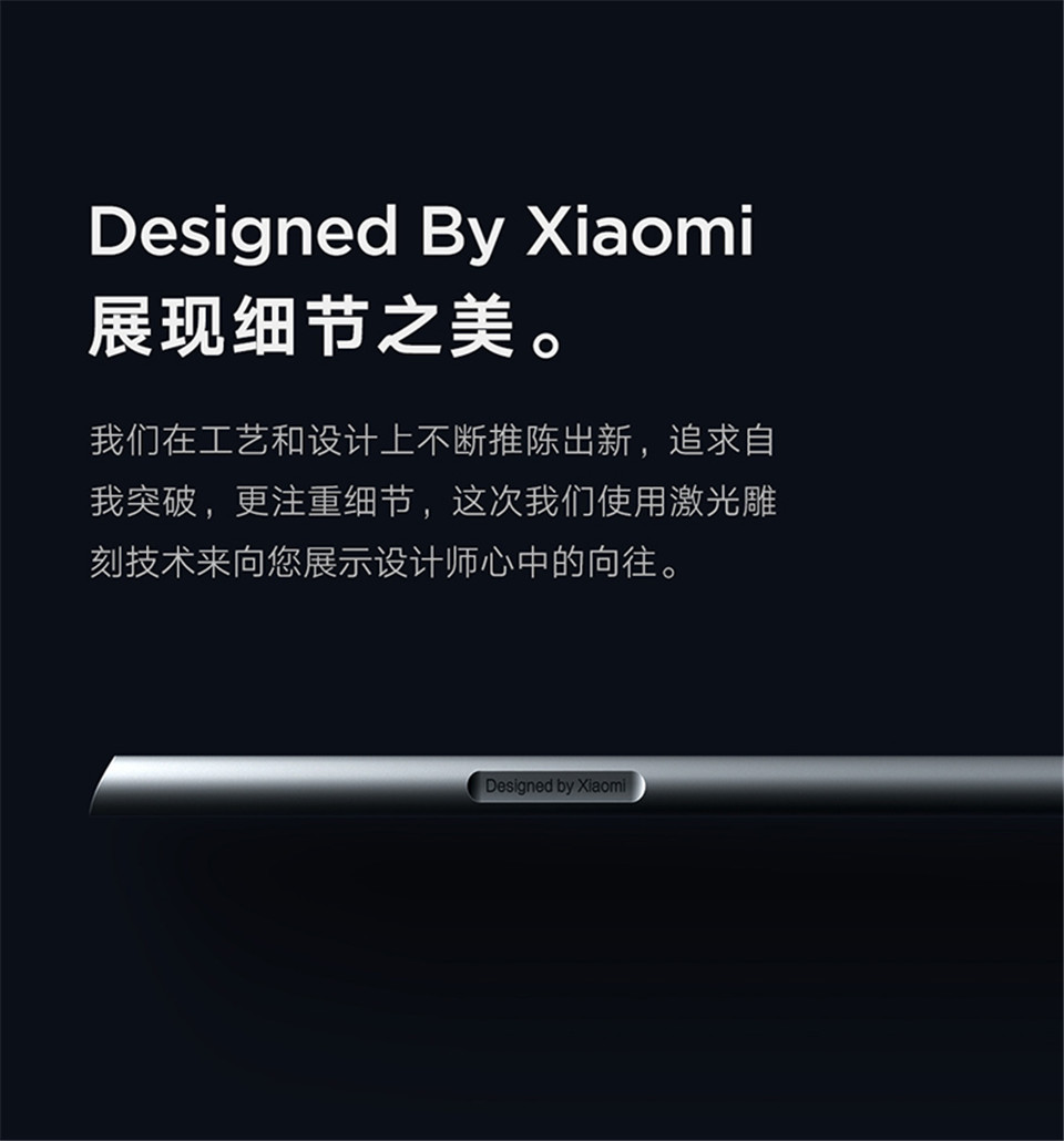 小米电视5 PRO 75英寸详情13.jpg