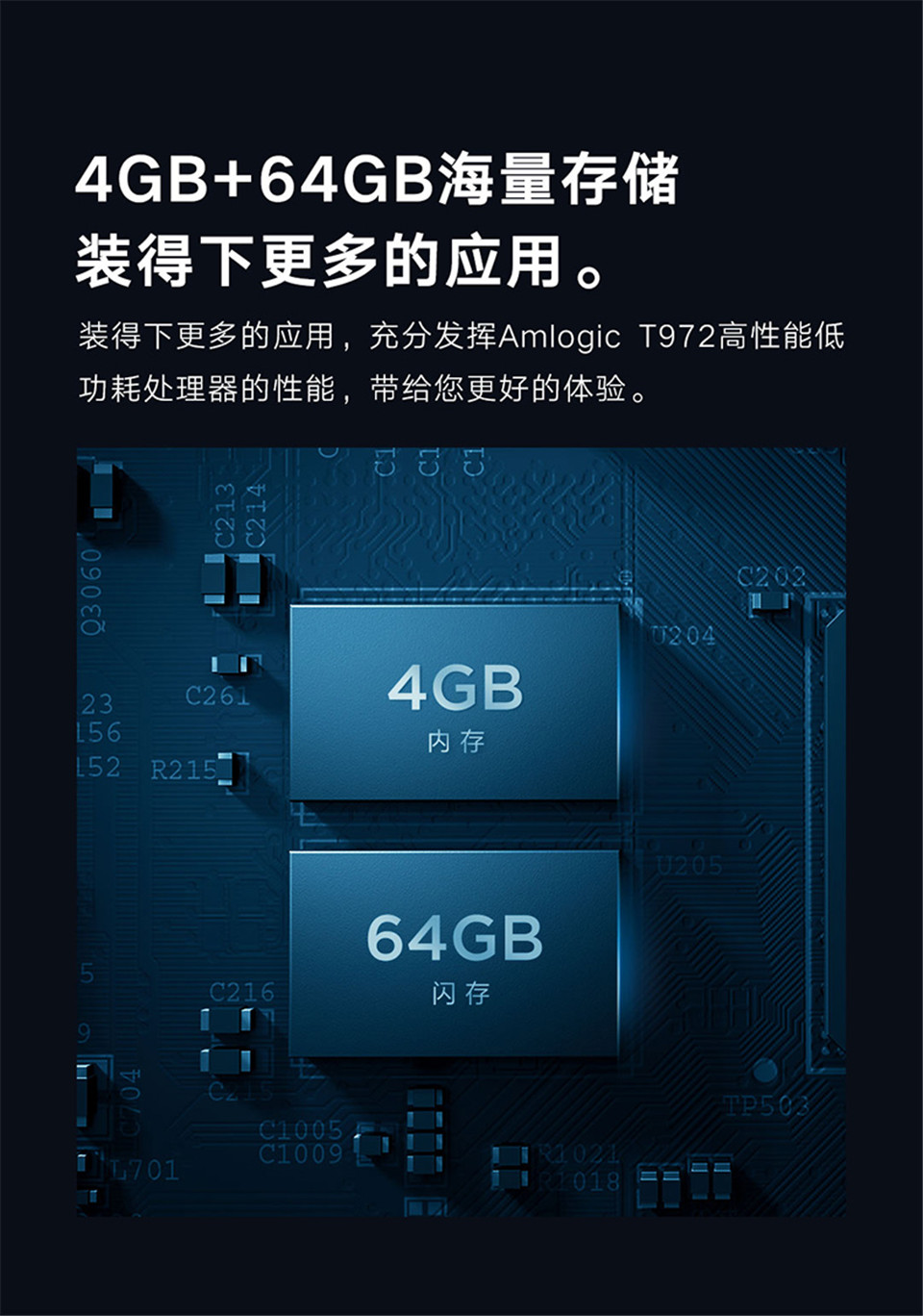 小米电视5 PRO 75英寸详情26.jpg