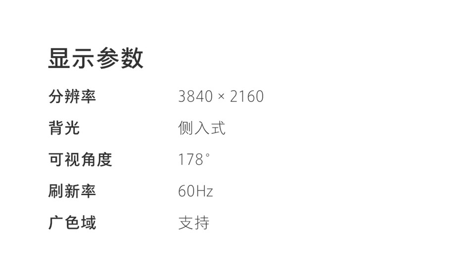 小米电视5 PRO 75英寸详情28.jpg