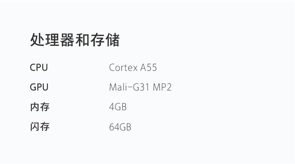 小米电视5 PRO 75英寸详情29.jpg