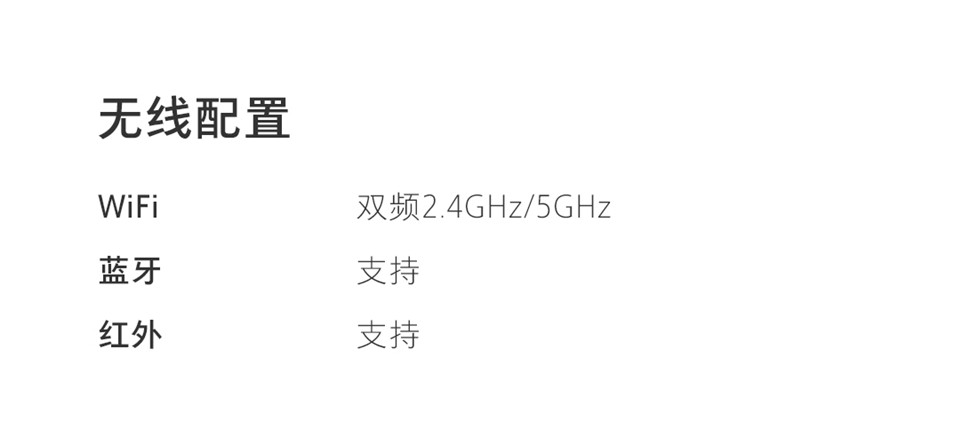 小米电视5 PRO 75英寸详情30.jpg