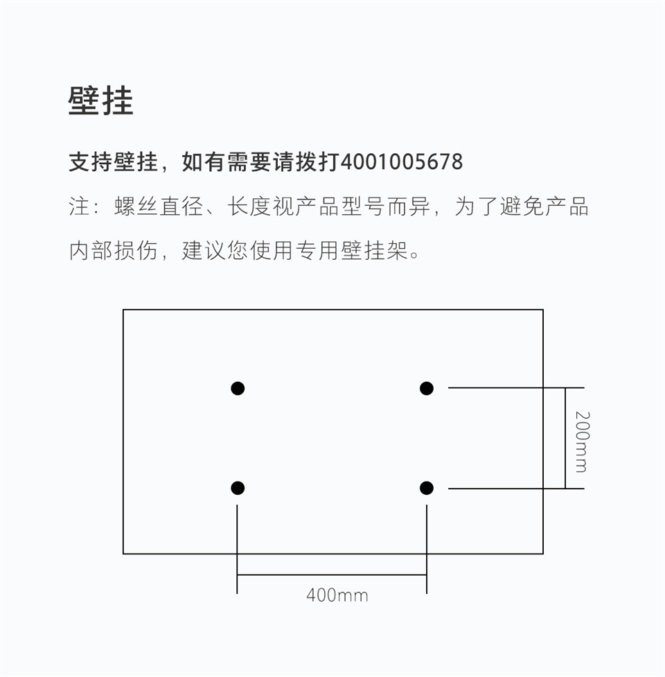 小米电视5 PRO 75英寸详情35.jpg