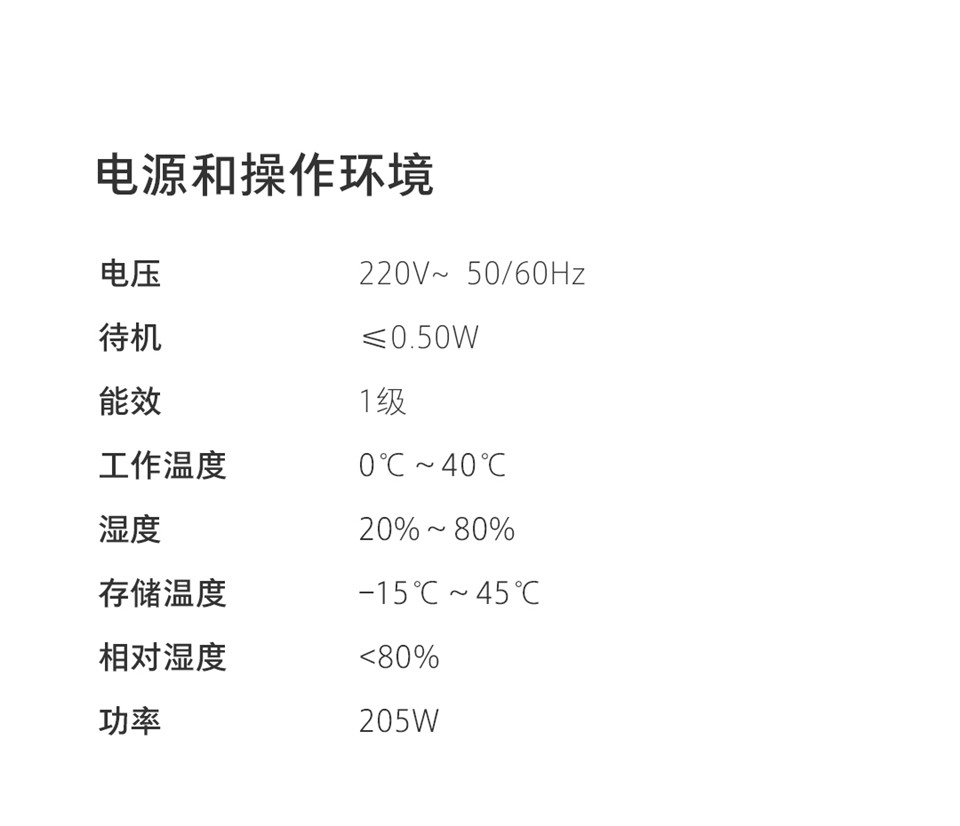 小米电视5 PRO 75英寸详情36.jpg