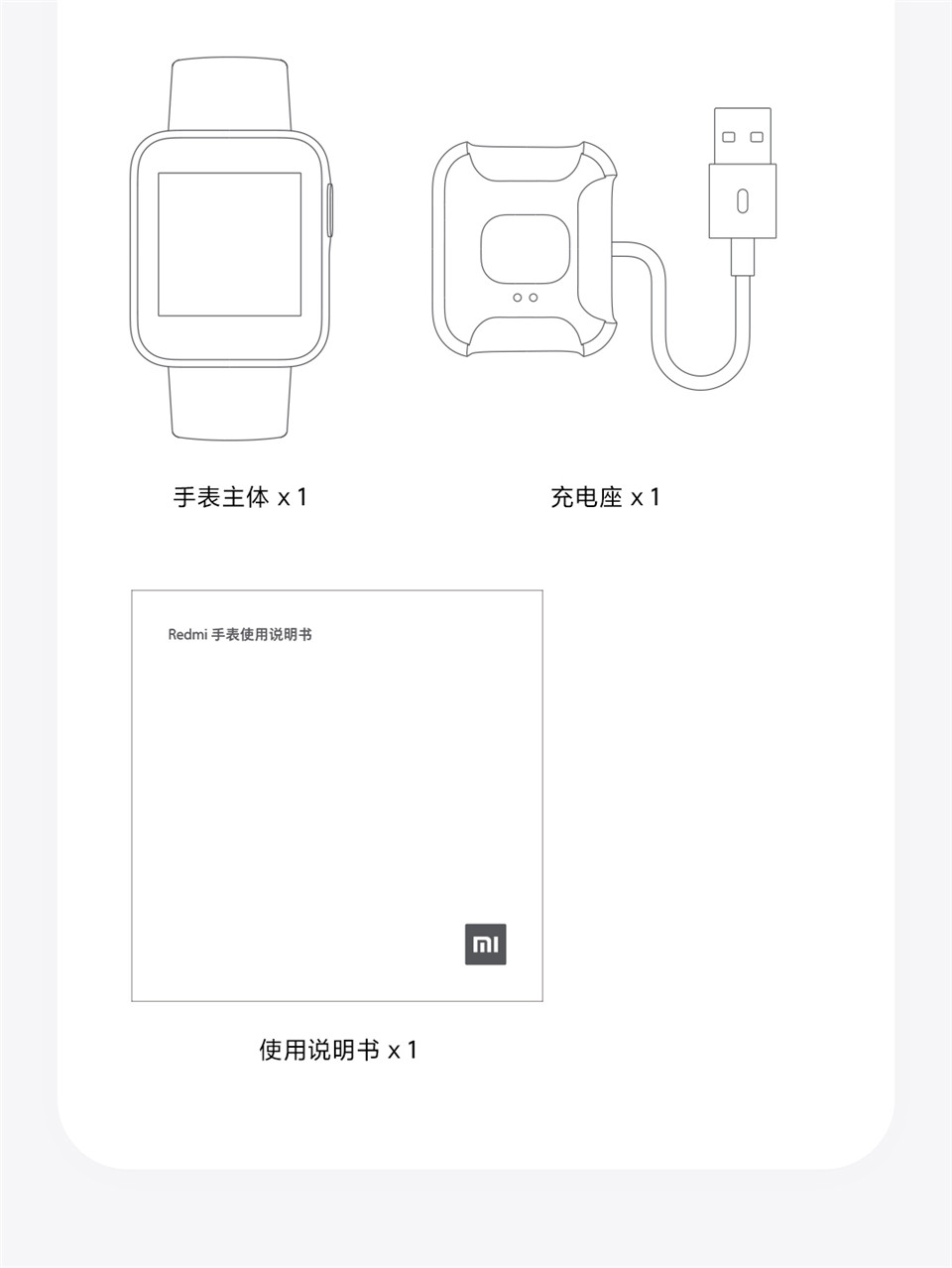 Redmi 手表详情17.jpg