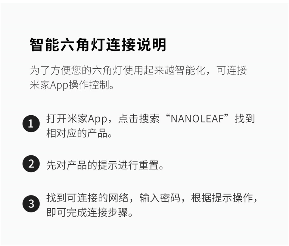 Nanoleaf绿诺智能六角灯详情33.jpg