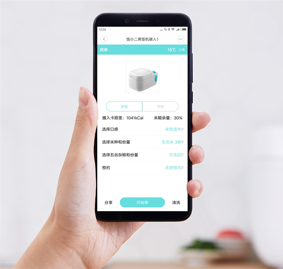 饭小二煮饭机器人R3详情7.jpg