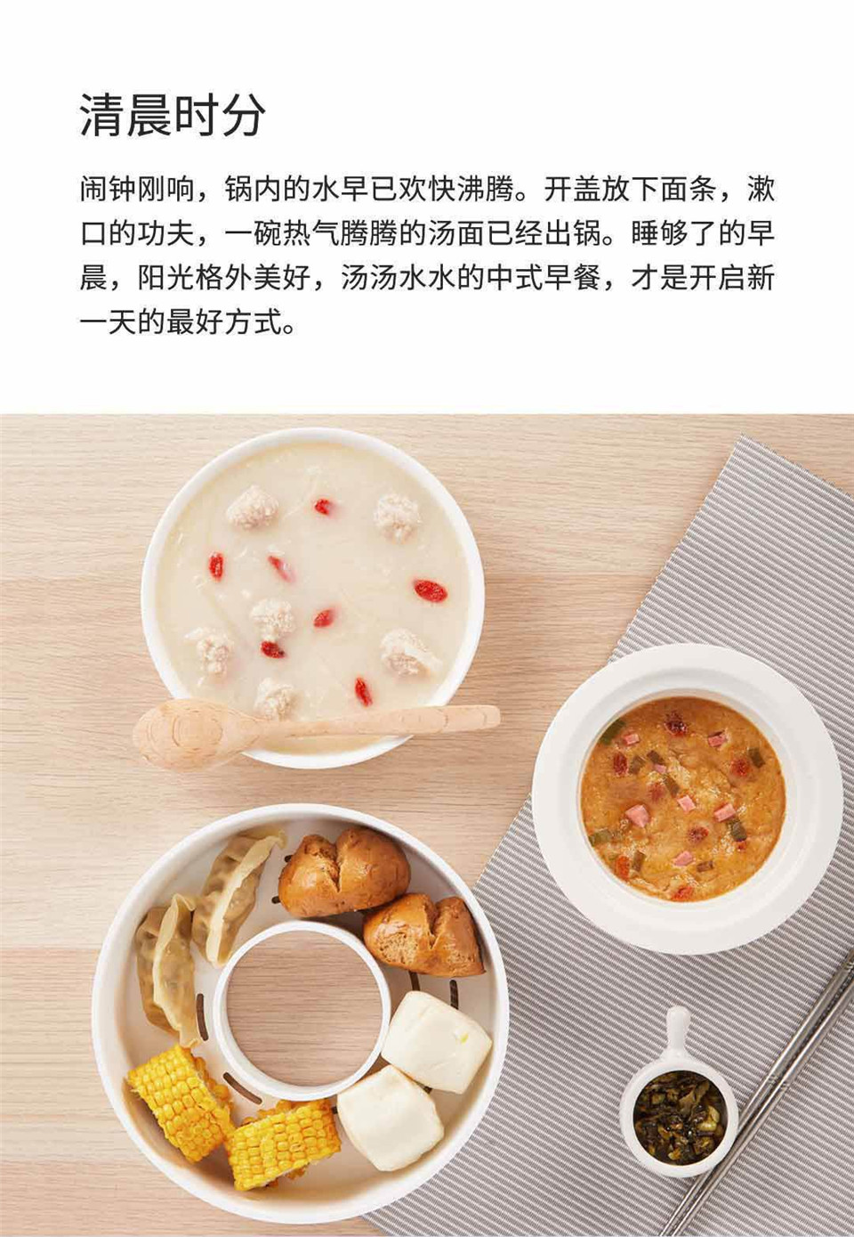 饭小二煮饭机器人R3详情22.jpg