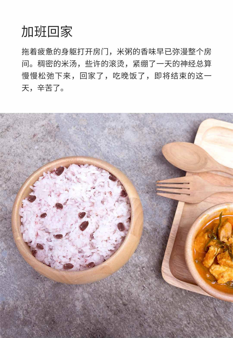 饭小二煮饭机器人R3详情23.jpg