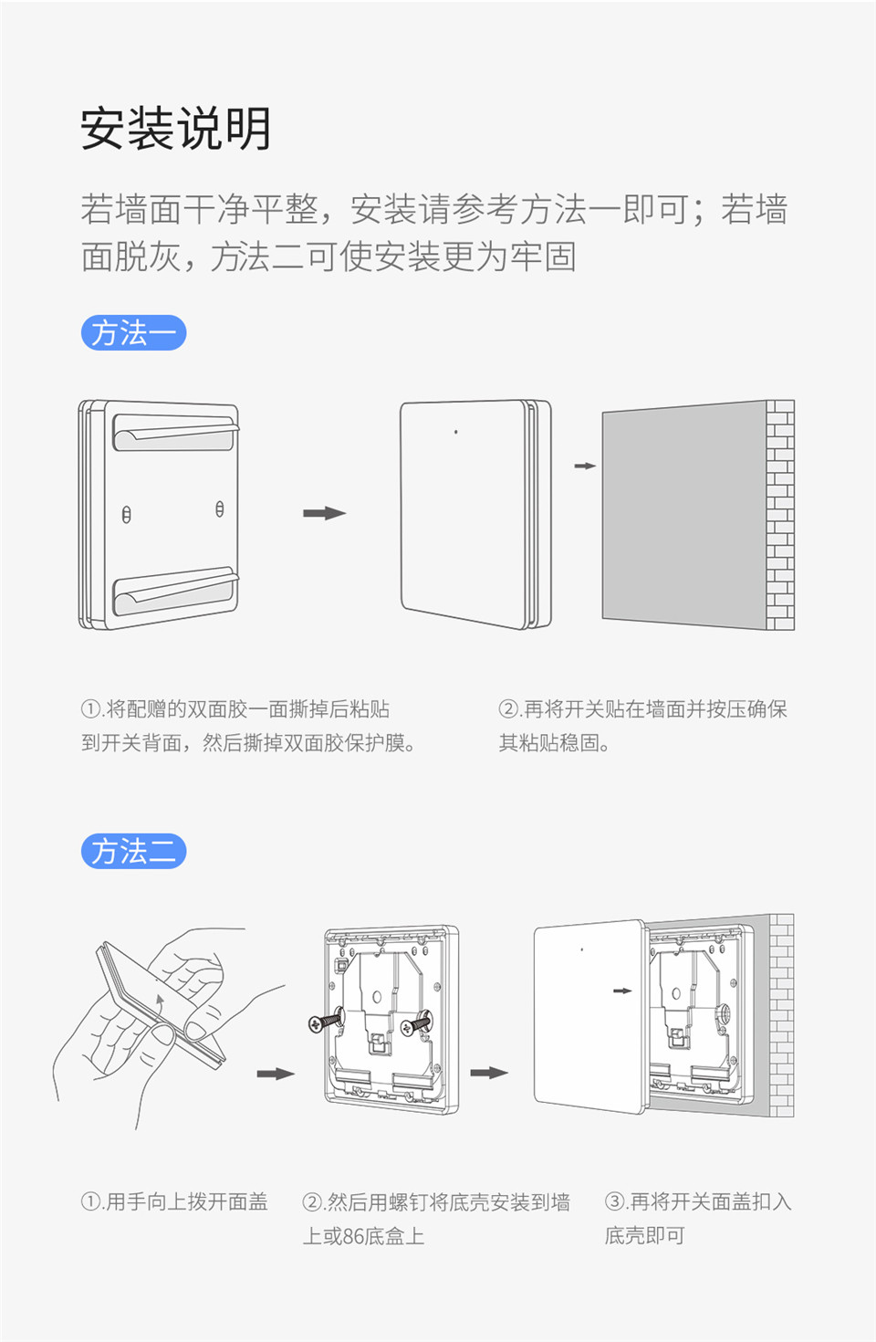 领普无线开关金色详情13.jpg