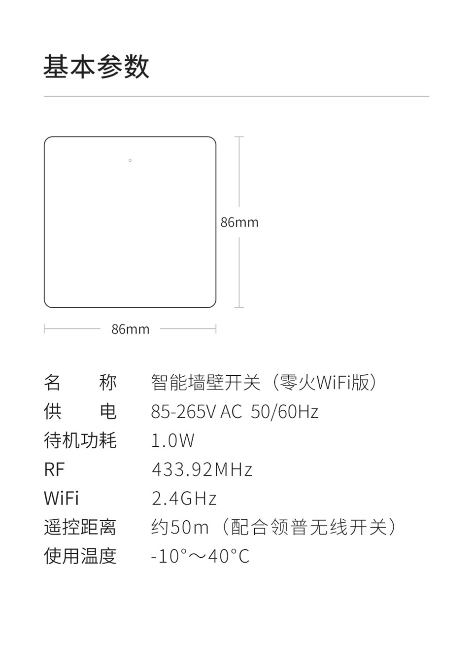 领普香槟金色详情17.jpg