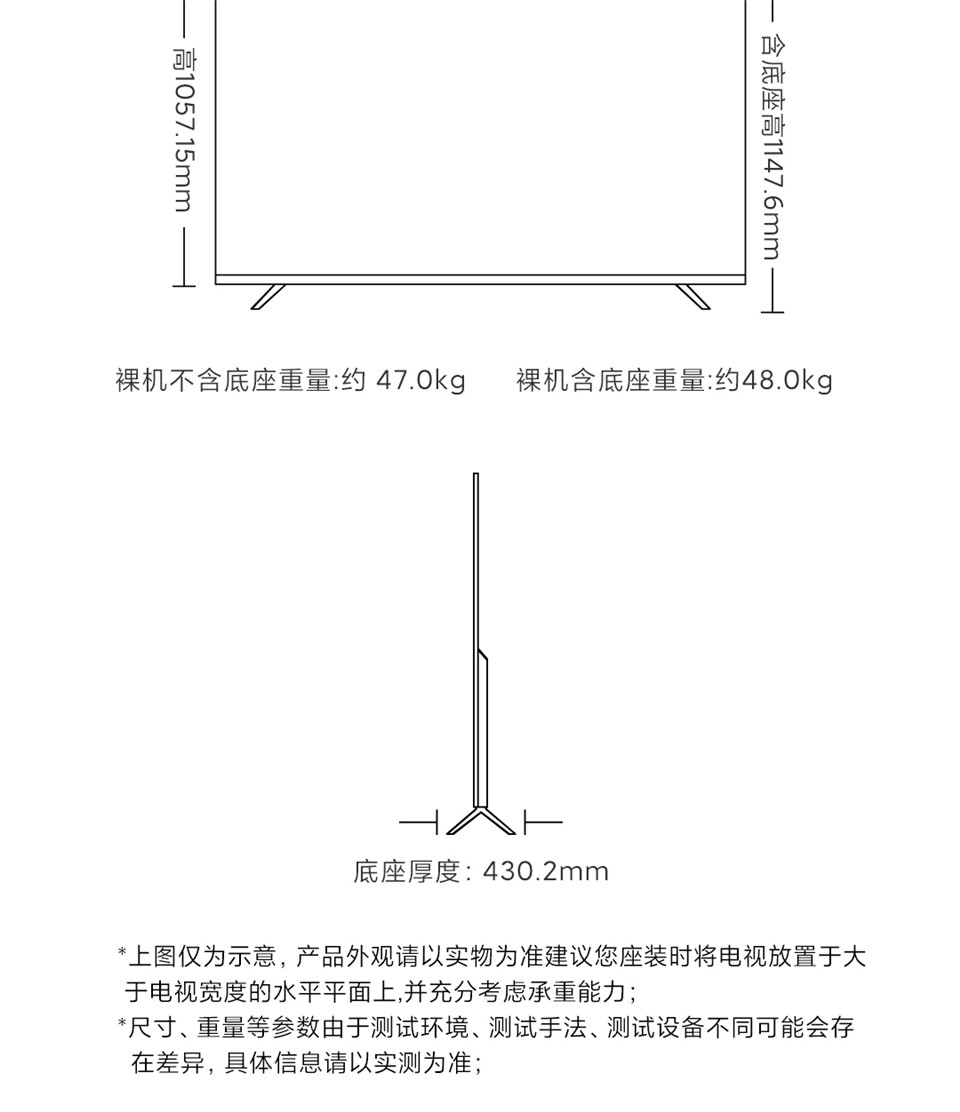 小米电视大师 82英寸详情19.jpg