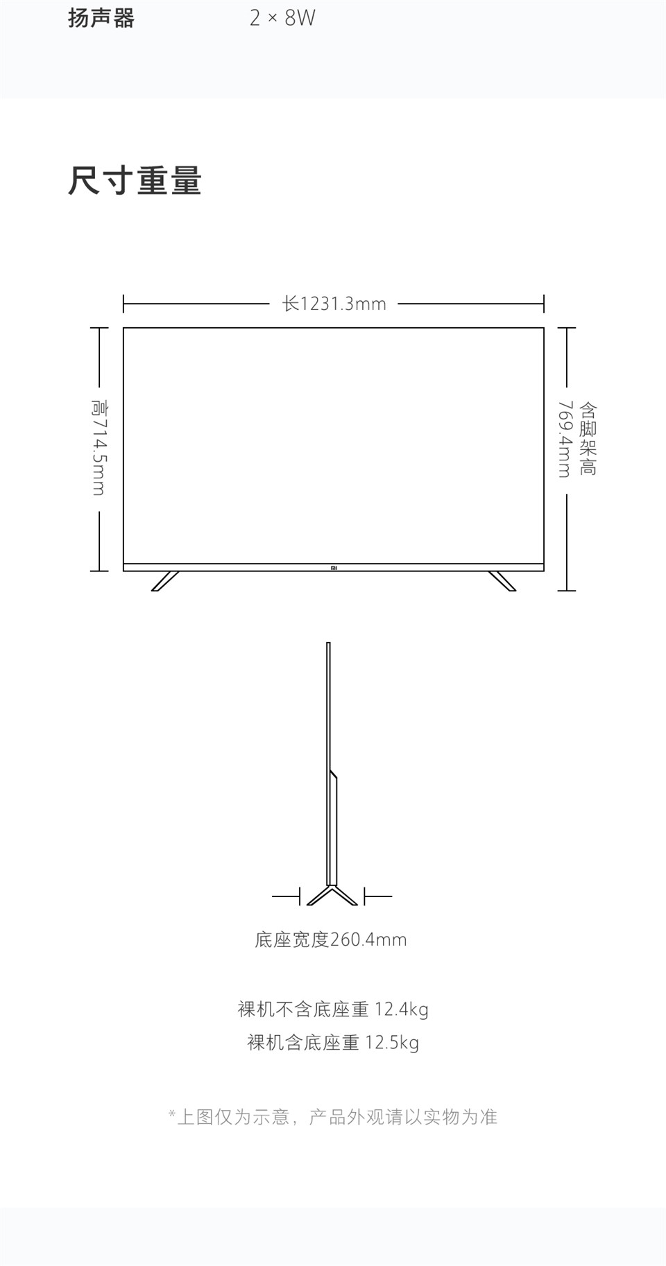 小米全面屏电视 55英寸E55X 灰色详情26.jpg