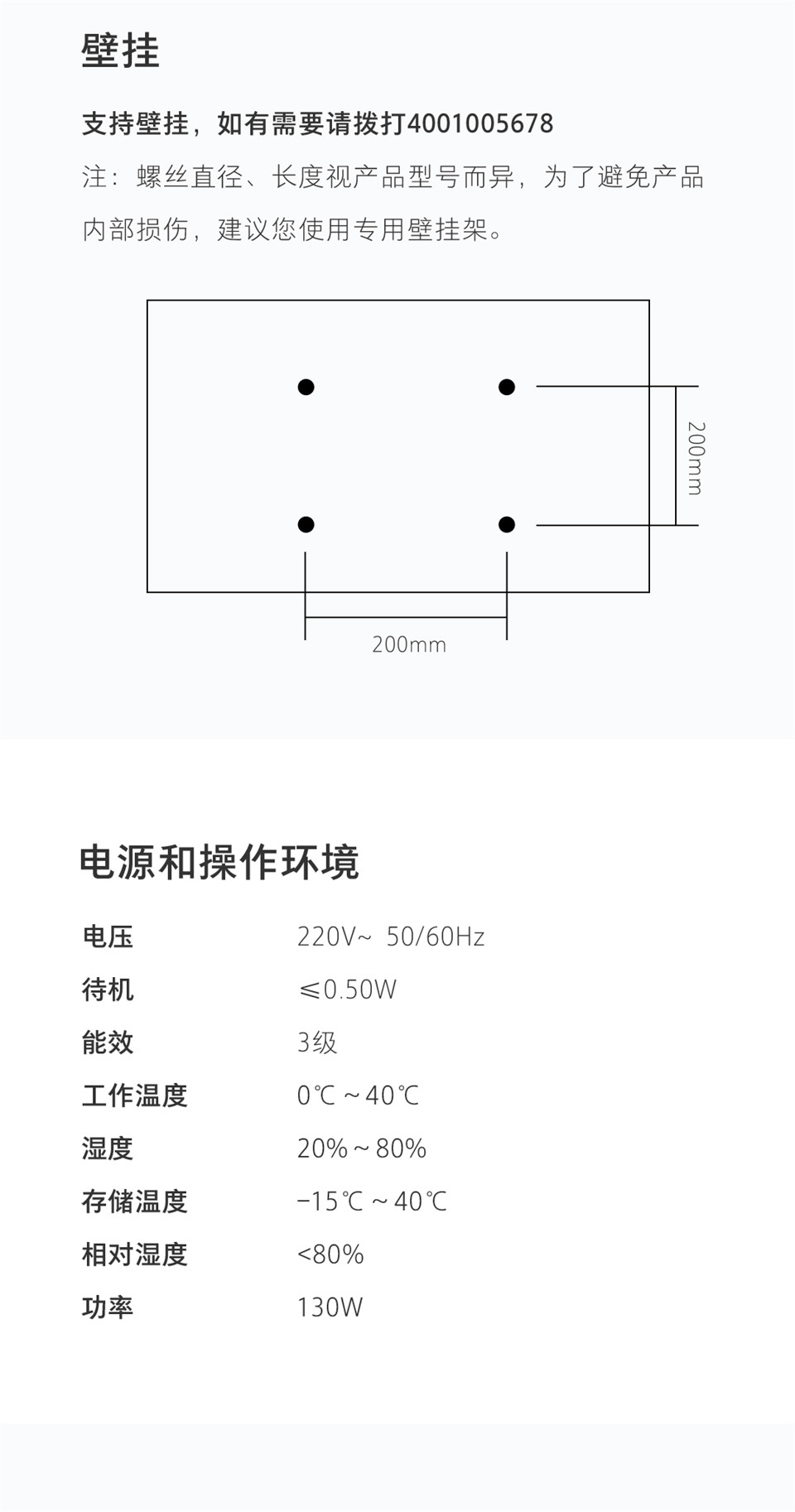 小米全面屏电视 55英寸E55X 灰色详情27.jpg