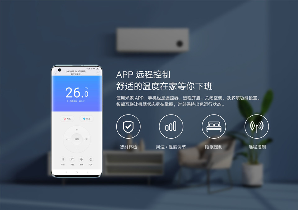 小米新3级空调详情11.jpg