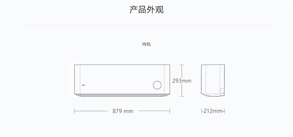 小米新3级空调详情19.jpg