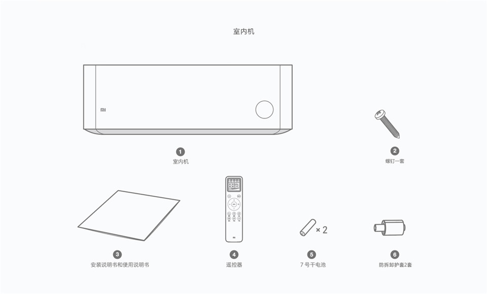 小米新3级空调详情23.jpg