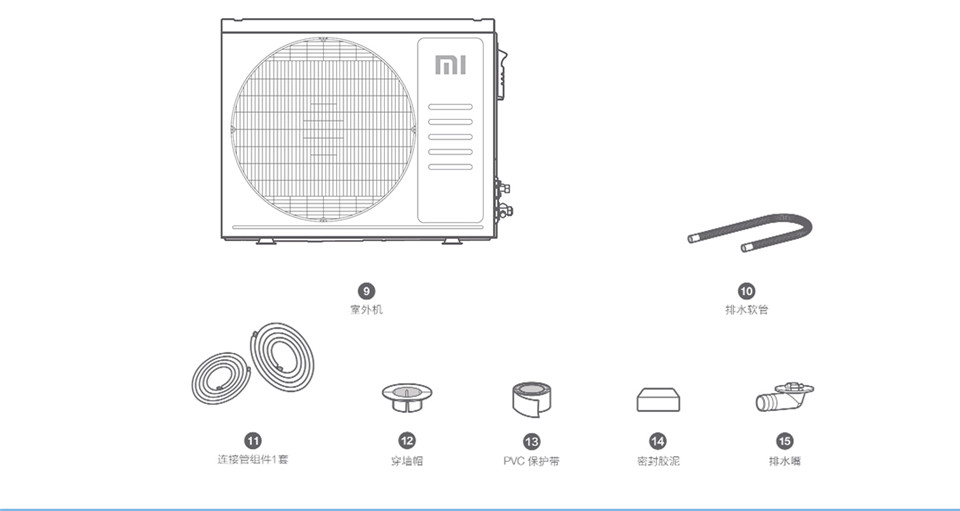 小米新1级立式空调详情20.jpg