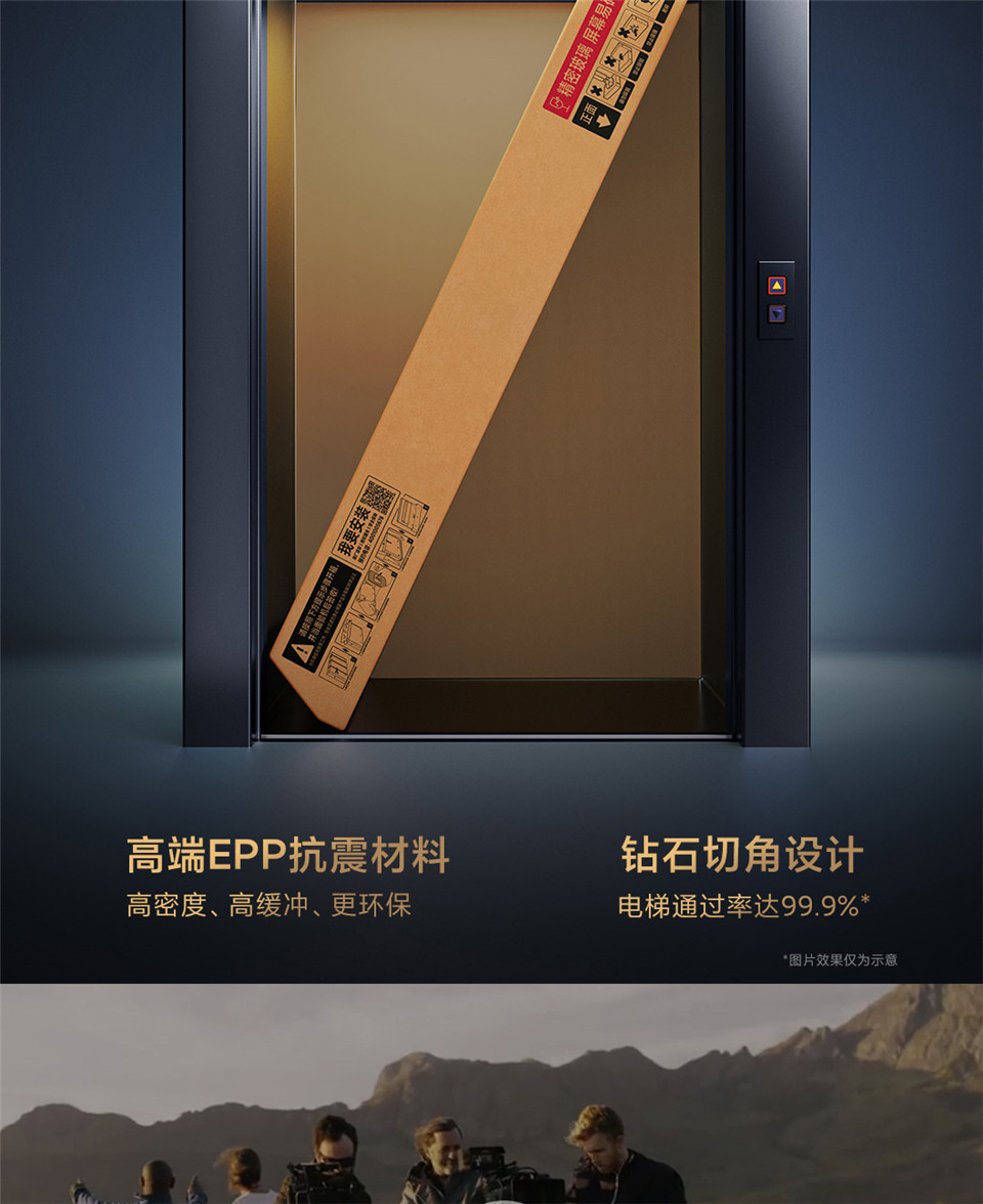 Redmi MAX 86寸 超大屏电视详情15.jpg