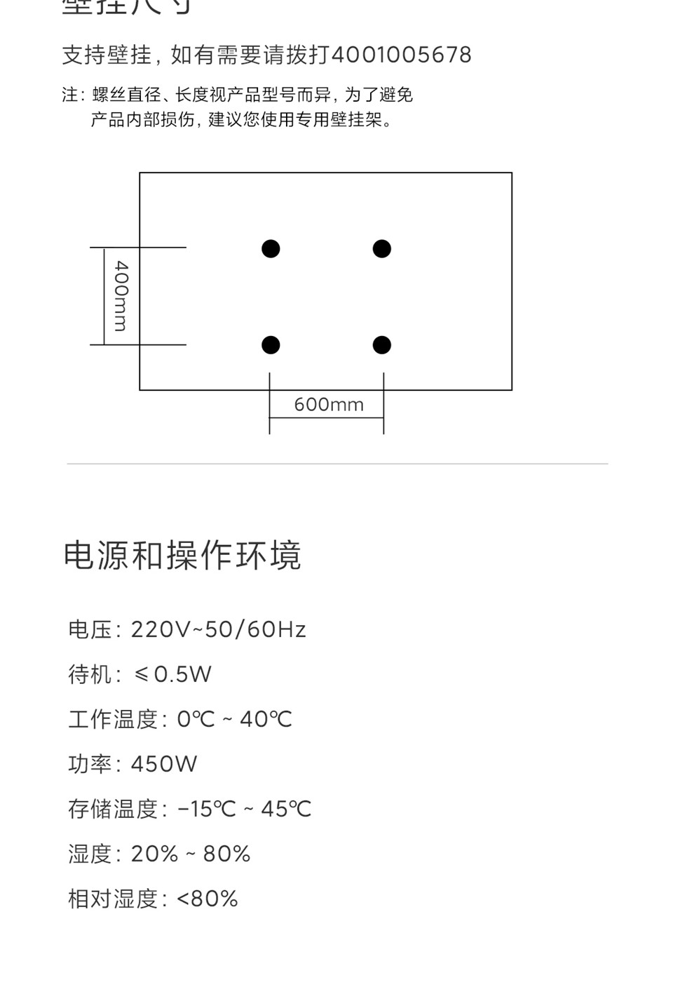 Redmi MAX 86寸 超大屏电视详情21.jpg