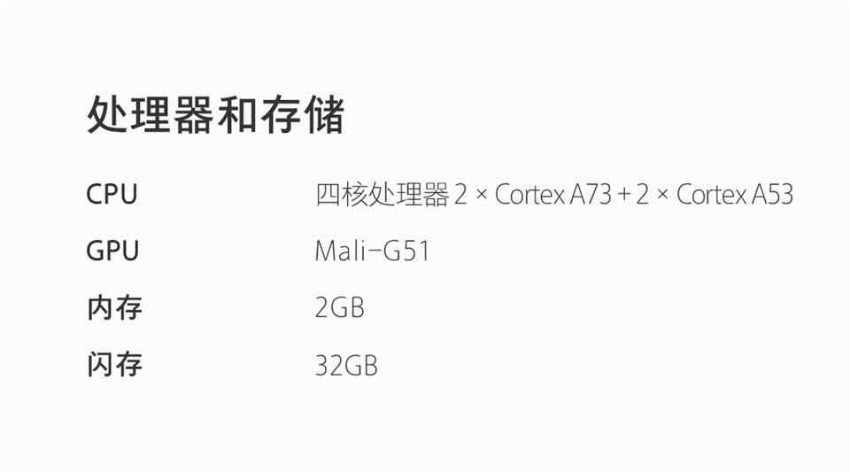 Redmi 智能电视 X55详情21.jpg