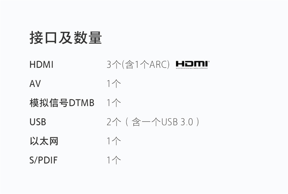 Redmi 智能电视 X55详23.jpg