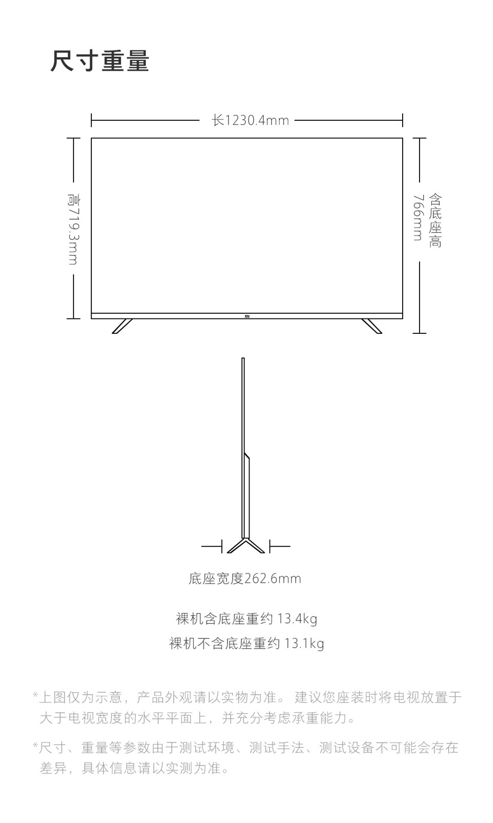 Redmi 智能电视 X55详情25.jpg