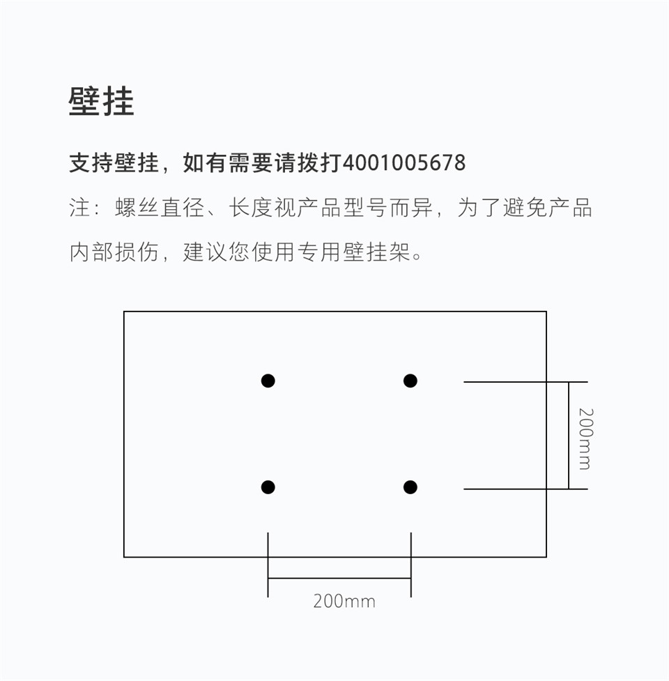 Redmi 智能电视 X55详情26.jpg