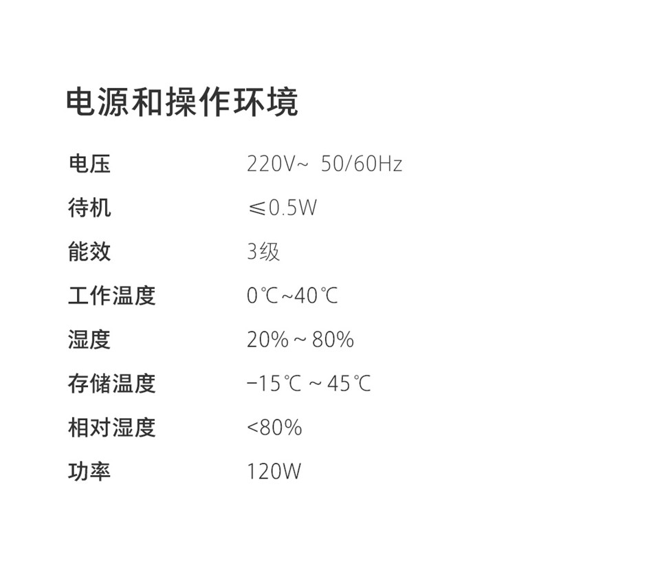 Redmi 智能电视 X55详情27.jpg