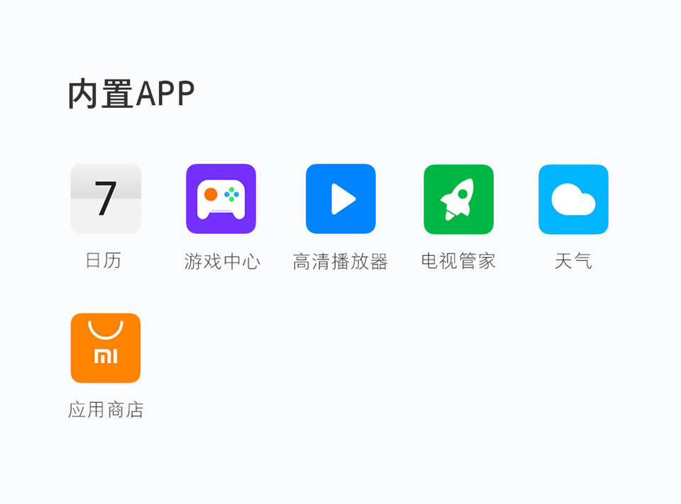 Redmi 智能电视 X55详情30.jpg