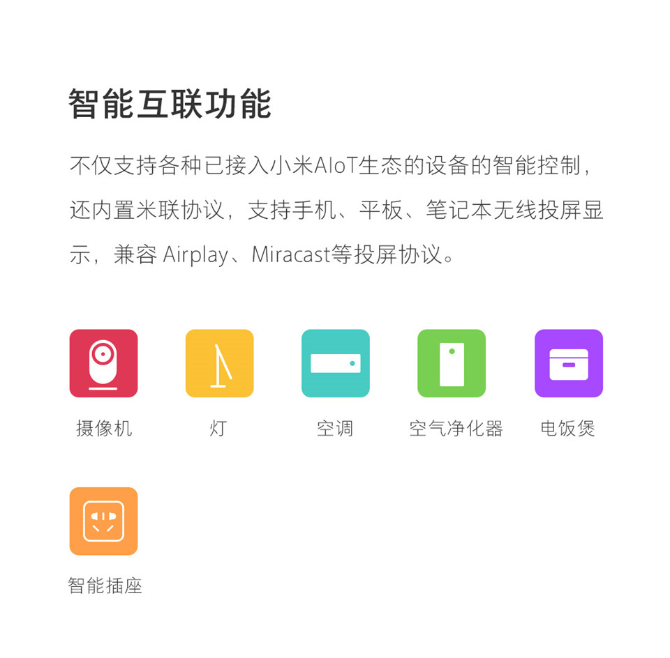 Redmi 智能电视 X55详情31.jpg