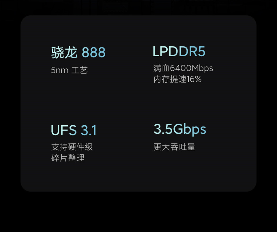 小米11 Ultra详情33.jpg