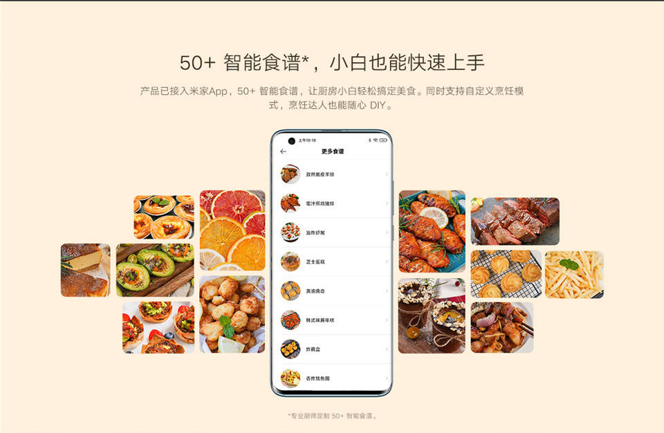 米家智能空气炸锅详情7.jpg