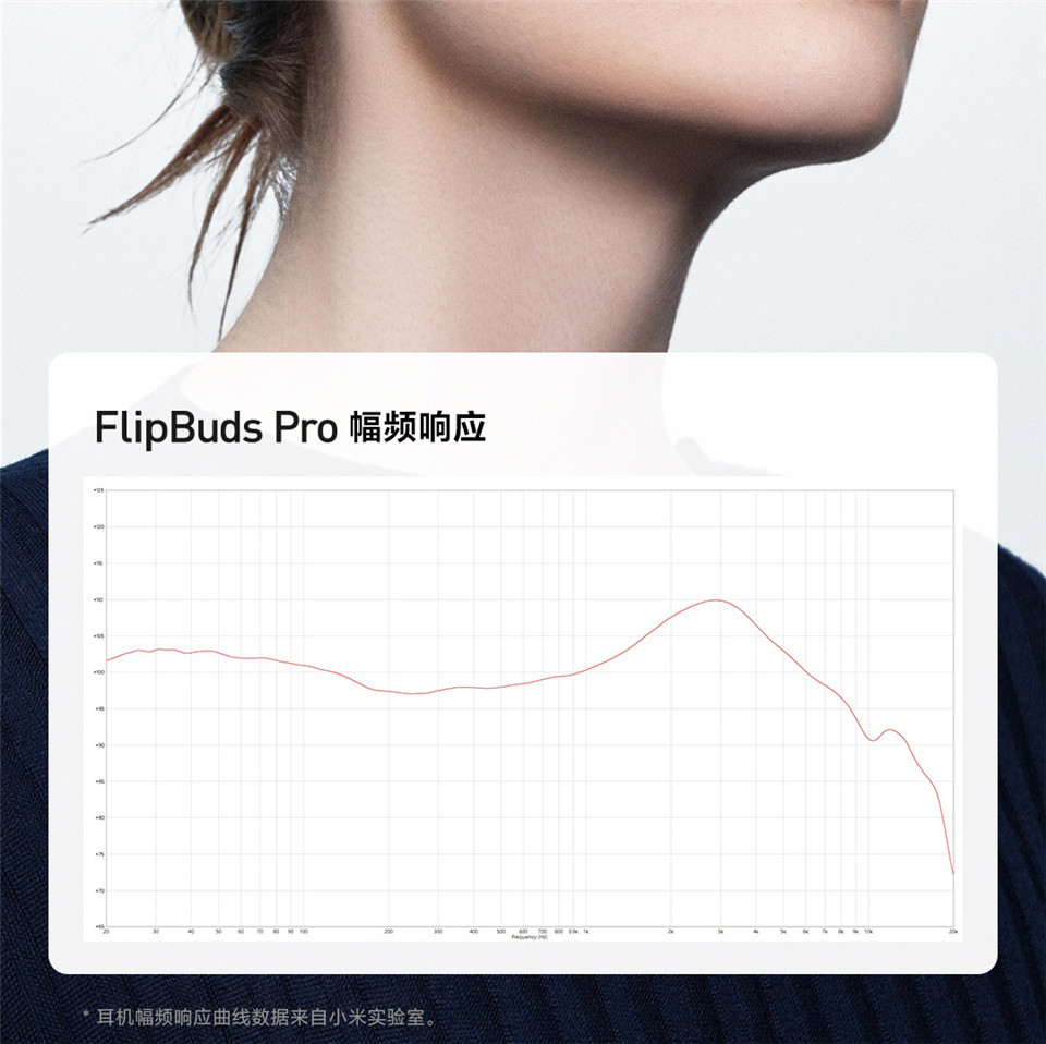 FlipBuds Pro详情19.jpg